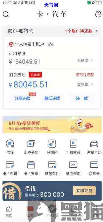 什么是信用卡员，探秘：信用卡员的工作职责与挑战