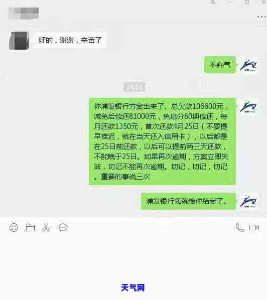 信用卡逾期后如何省钱还款，巧解燃眉之急：信用卡逾期后的省钱还款策略