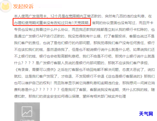 各银行信用卡还款宽限期几天，了解各大银行信用卡的还款宽限期，避免逾期罚款