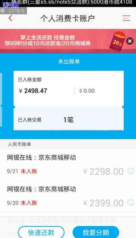 还信用卡怎么免息最长-还信用卡怎么免息最长还款