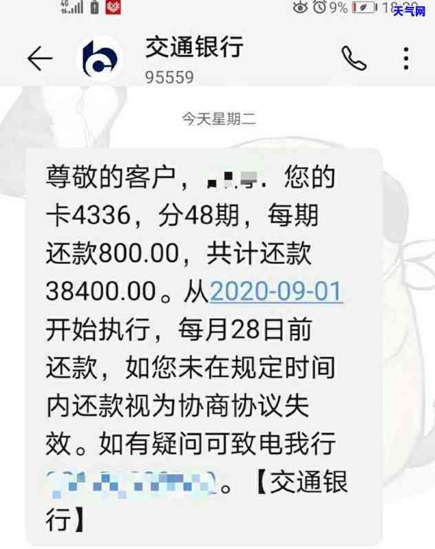 信用卡逾期还完了不能用了怎么办，信用卡逾期还款后无法使用，如何解决？