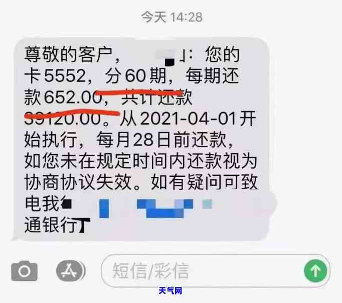 欠信用卡逾期后还清，有何危害？逾期多少金额会立案？