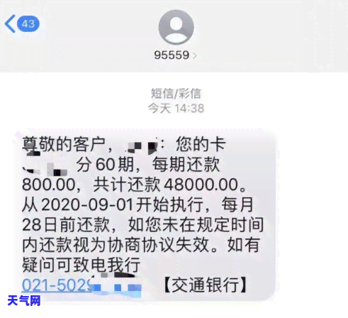 信用卡要怎么才能分期还清，如何通过信用卡分期还款轻松解决债务问题