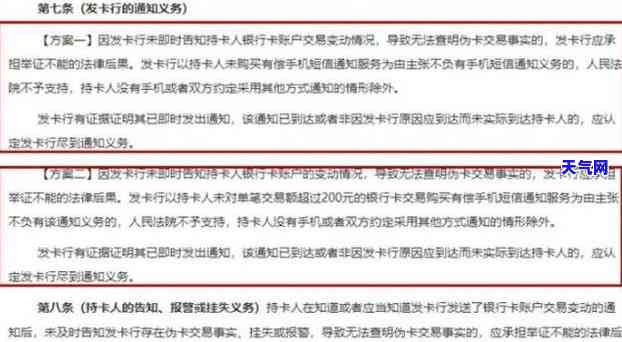 信用卡逾期未还的后果严重吗？影响你信用记录、产生高额罚息和滞纳金、甚至可能面临诉讼。如何避免逾期？建立良好的还款惯、设置提醒、合理规划消费等方法可以帮助你预防逾期。