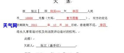 信用卡困难证明怎么写农村，如何写一份有效的农村信用卡困难证明？