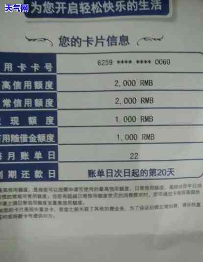 浦发信用卡11号还款日,12号还更低算逾期吗，浦发信用卡11号还款日，12号还更低款会算作逾期吗？