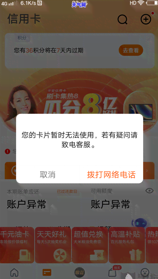 找律师协商信用卡，解决信用卡问题：寻求专业律师的建议和帮助