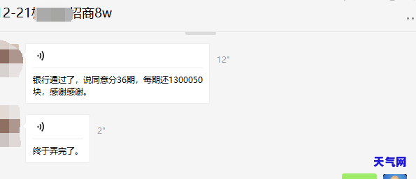 信用卡逾期还完多久解冻-信用卡逾期还完多久解冻银行卡