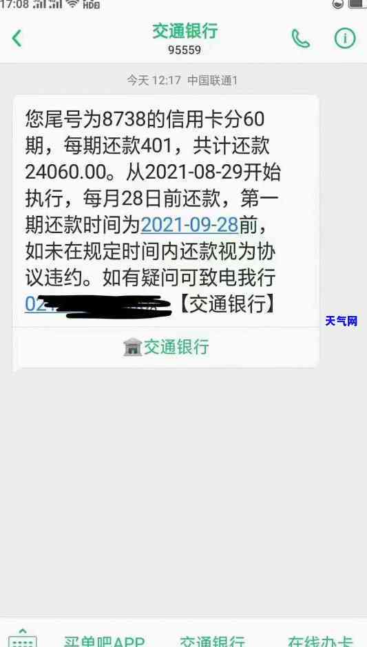 中信协商还款，中信银行推出协商还款服务，帮助您解决债务问题