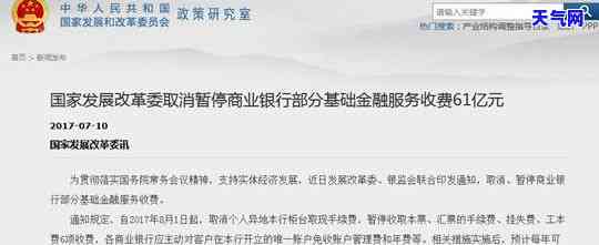 代替别人还信用卡收取费用合法吗，探讨替人还信用卡并收取费用的合法性