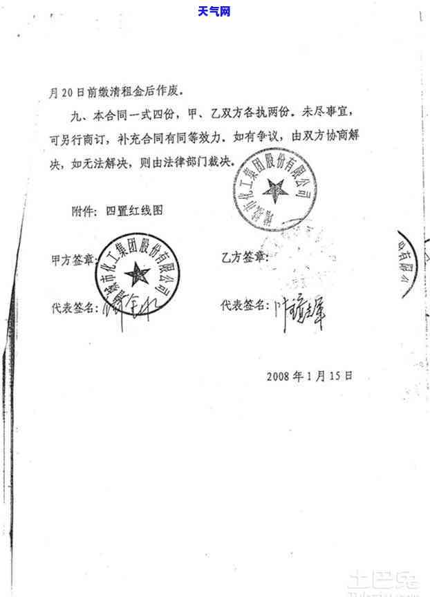 信用卡代还合同样本-信用卡代还合同样本怎么写