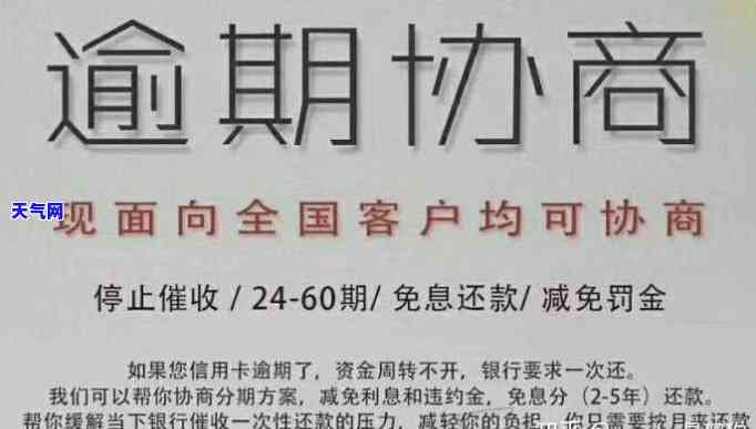 欠信用卡逾期别怕每月还五百，不怕逾期，每月还五百：应对信用卡债务的有效策略