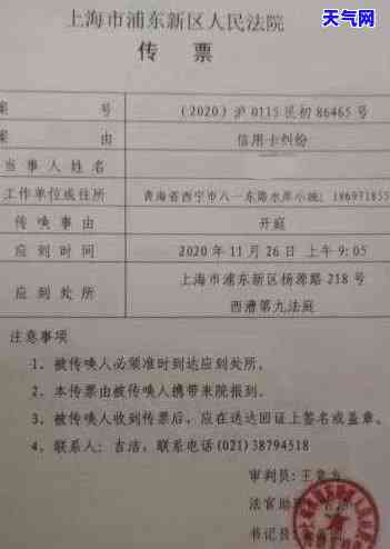 怎样找别人代还信用卡的钱，如何委托他人偿还信用卡债务？详细步骤解析