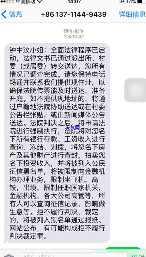 欠信用卡的钱逾期没还会怎么样，信用卡逾期未还：可能带来的后果和解决方法