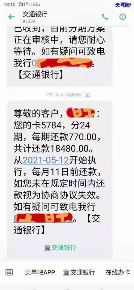 信用卡逾期更低还款怎么还-信用卡逾期更低还款怎么还款