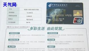 信用卡逾期更低还款怎么还-信用卡逾期更低还款怎么还款