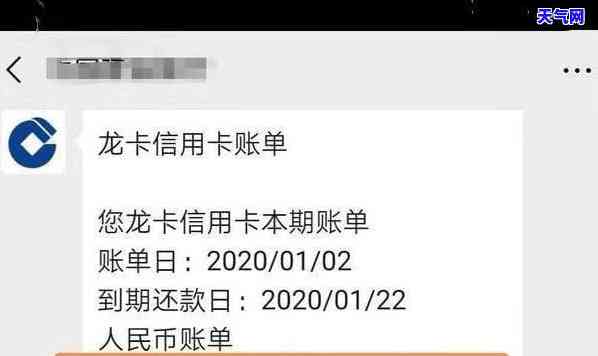 信用卡逾期更低还款怎么还-信用卡逾期更低还款怎么还款