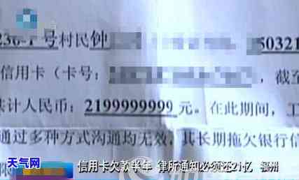 欠信用卡超过5万以上还不上怎么办？解决方案大揭秘！