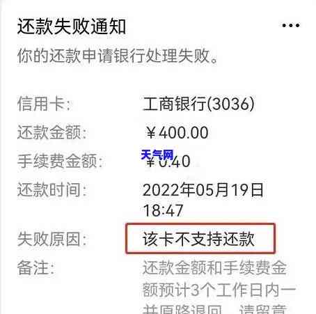 有代还信用卡的吗？手续费收多少？找寻最划算的代还信用卡平台