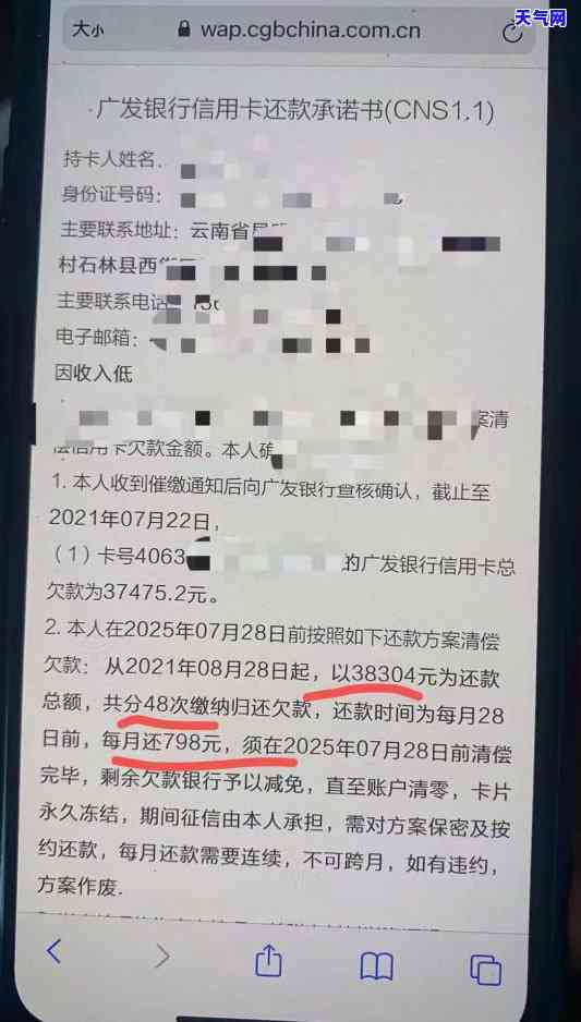 和信用卡协商还款不肯要走司法程序？给出解决方案