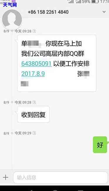 出纳如何处理老板的信用卡还款问题？