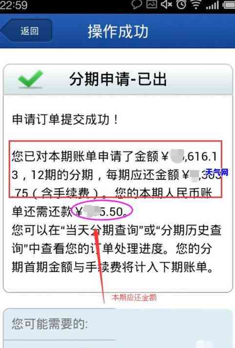 出纳如何处理老板的信用卡还款问题？