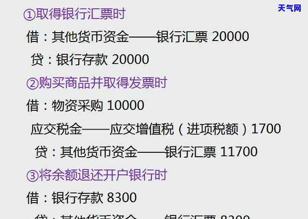 出纳帮老板存钱，揭秘：出纳如何帮助老板安全存储资金？