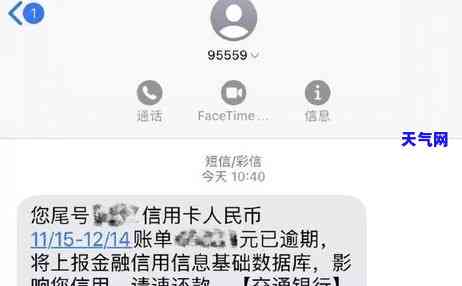 去银行还逾期的信用卡要注意什么，还款攻略：去银行还逾期信用卡需要注意哪些事？