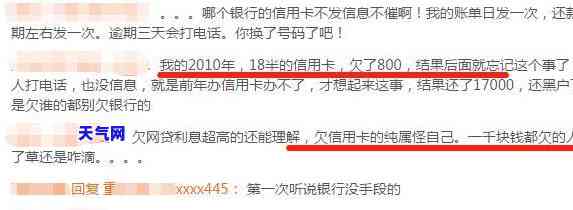 信用卡人员说上门调查是真的吗，揭秘真相：信用卡人员是否真的会上门调查？