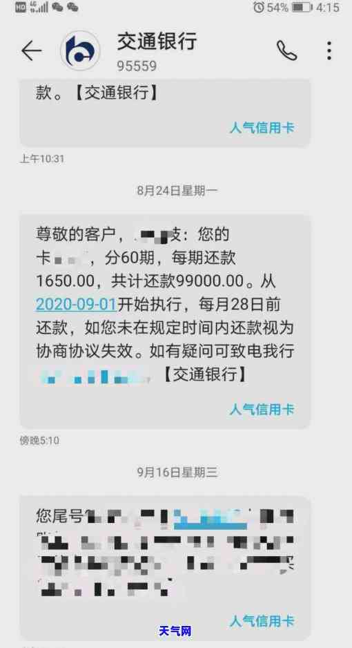 信用卡人员说上门调查-信用卡人员说上门调查是真的吗