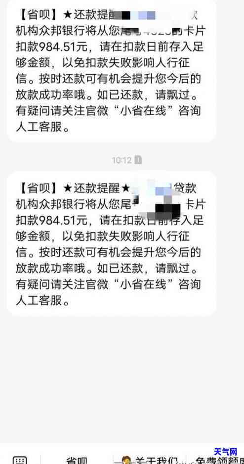 信用卡逾期最后全还完了-欠信用卡逾期后还清之后有什么危害