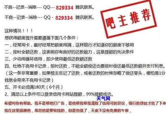 工商银行晚还一天信用卡，错过还款日期？工商银行信用卡晚还一天怎么办？