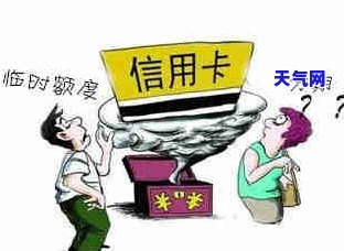 2021做信用卡工作怎么样，2021年：投身信用卡行业，前景如何？