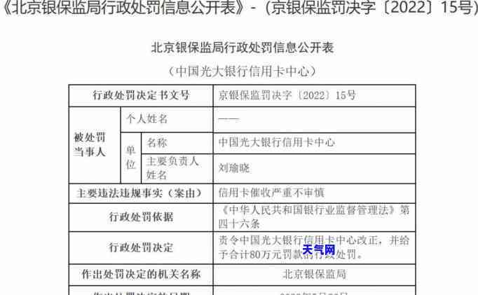 银行信用卡：流程与专员工作难易度解析