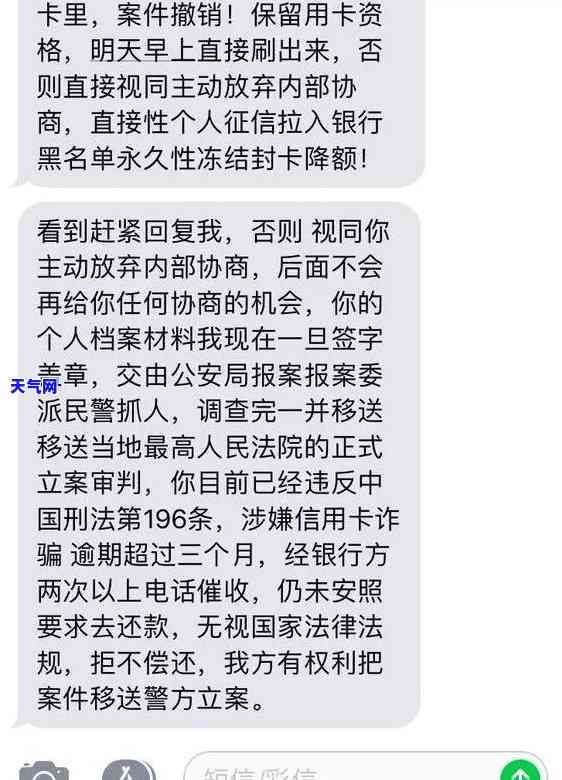 信用卡欠款是律师吗-信用卡欠款是律师吗知乎