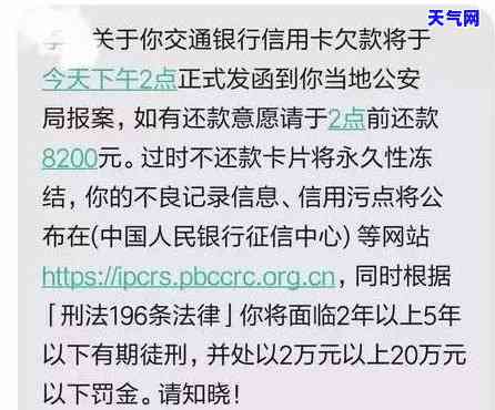 信用卡逾期好还是还更低-信用卡逾期好还是更低还款好