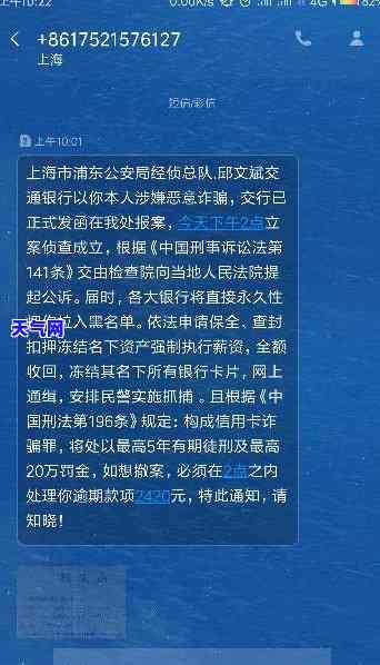 用信用卡按时还款有什么好处，保障信用记录，避免罚息：信用卡按时还款的好处