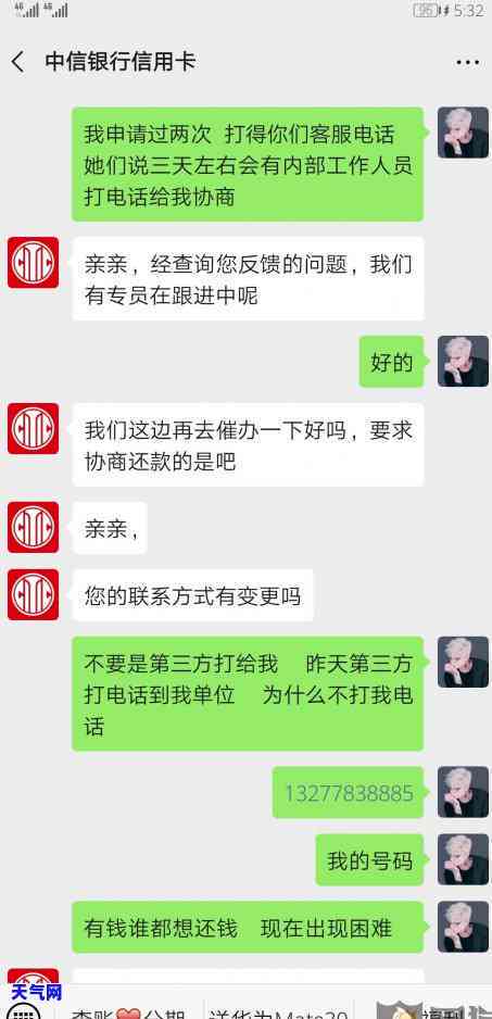 欠信用卡更低还款利息高吗，解析：欠信用卡更低还款的利息是否真的高？