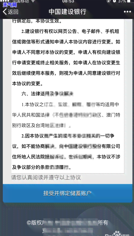 微信还信用卡免费明细在哪里查，如何查询微信还信用卡的免费明细？