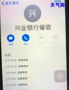 兴业银行信用卡上门人员是第三方吗，兴业银行信用卡：上门人员是否为第三方？