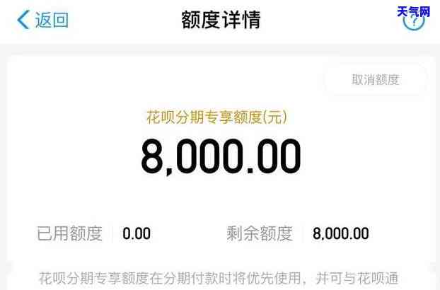 公积金能还信用卡分期吗怎么还，公积金如何用于偿还信用卡分期？