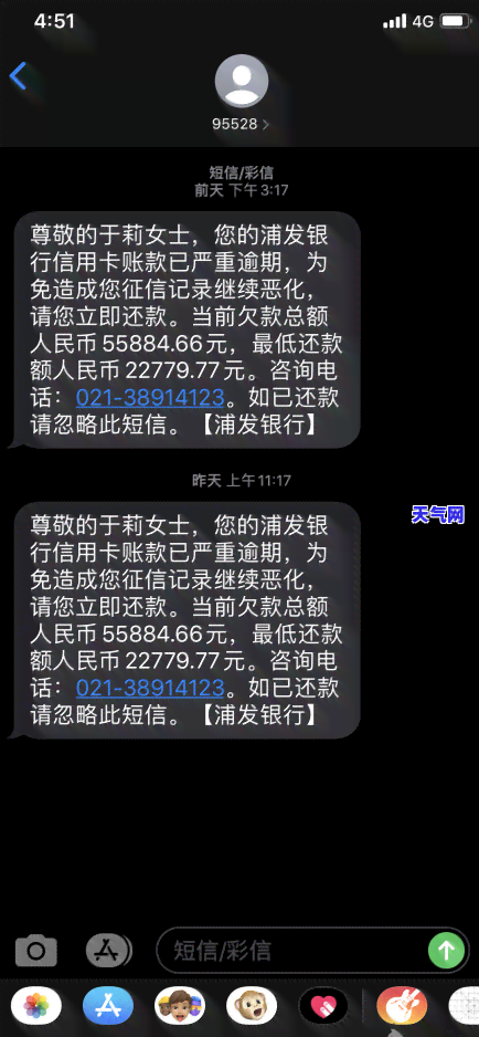 可靠的信用卡代还软件推荐，哪些平台好用？