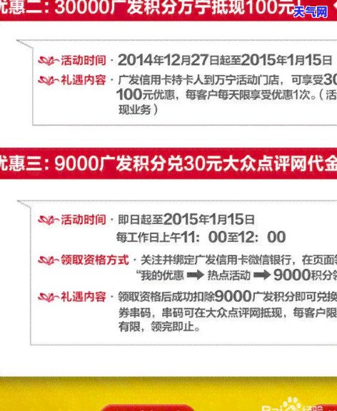 农行还中信信用卡未到账，原因何在？