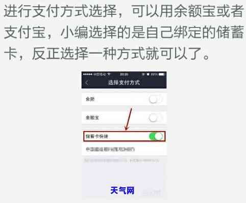 信用卡没有自动还款怎么还-信用卡没有自动还款怎么还款