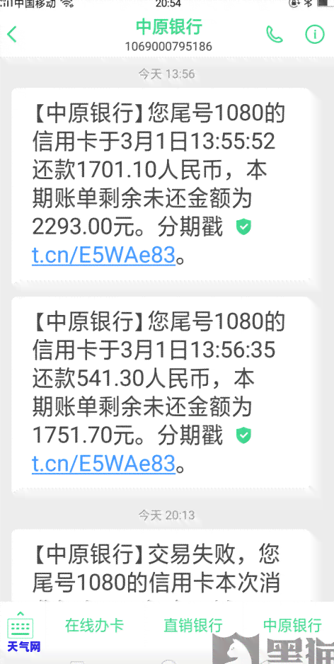 信用卡逾期长时间没有还会怎么样，信用卡逾期长时间未还：可能产生的严重后果