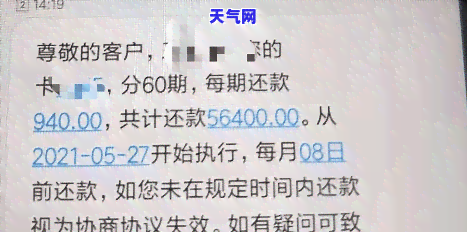 信用卡协商个人情况怎么写-信用卡协商个人情况怎么写文