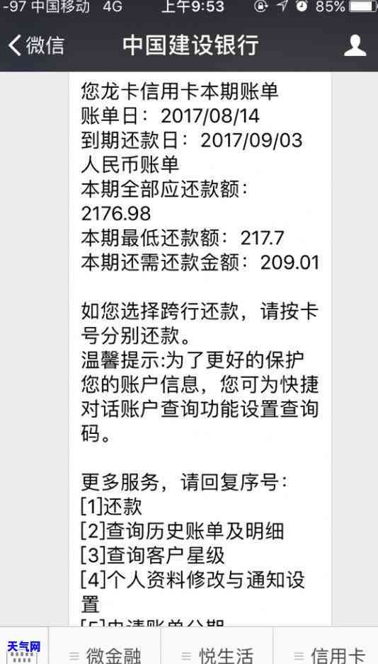 信用卡还已经出了的账单-是不是信用卡账单出来就可以还款了