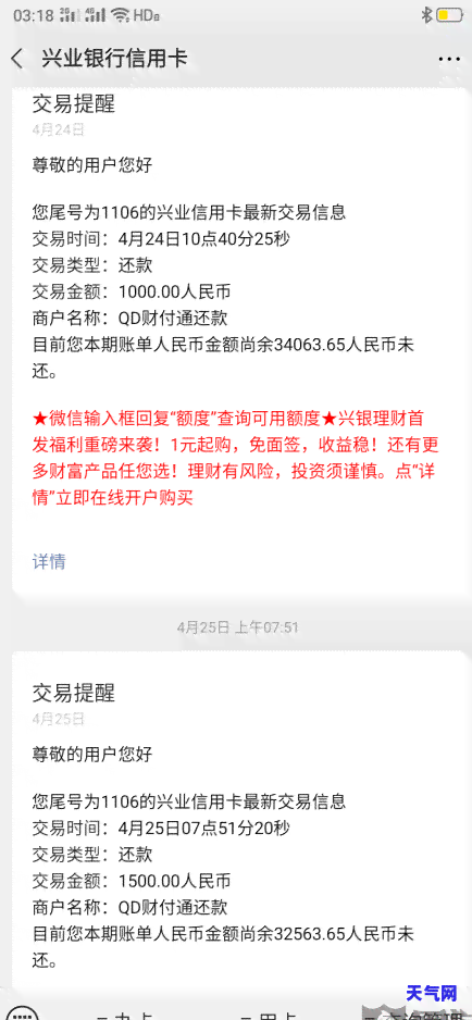 什么是信用卡协商还款？了解还款方式、期限及操作流程