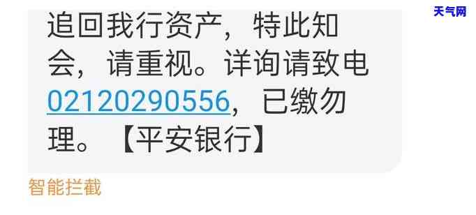 发银行信用协商还款，申请发银行信用卡协商还款，轻松解决逾期问题！