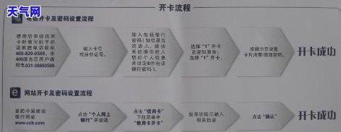 没钱还网贷和信用卡怎么办，如何应对欠款：没钱还网贷和信用卡的解决办法